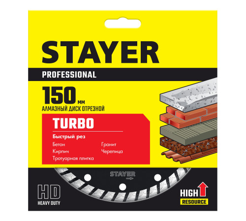 STAYER TURBO 150 мм (22.2 х 7 х 2.4 мм), сегментированный алмазный диск (3662-150) купить  в Сочи