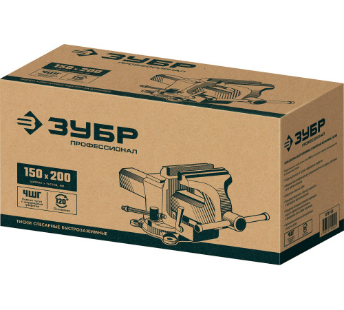 ЗУБР 150 мм, быстрозажимные слесарные тиски, Профессионал (32707-150 ) купить  в Сочи ЗУБР 150 мм, быстрозажимные слесарные тиски, Профессионал (32707-150 ) купить  в Сочи