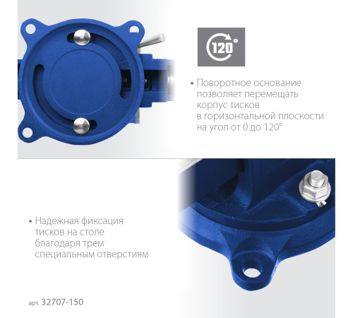 ЗУБР 150 мм, быстрозажимные слесарные тиски, Профессионал (32707-150 ) купить  в Сочи ЗУБР 150 мм, быстрозажимные слесарные тиски, Профессионал (32707-150 ) купить  в Сочи
