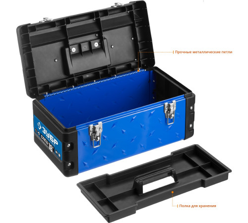 ЗУБР СПЕЦ-18, 470 x 240 x 215 мм, (18″), металлический, ящик для инструментов, Профессионал (38155-18) купить  в Сочи