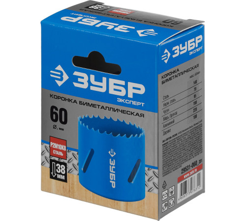 ЗУБР 60 мм, сталь Р6М5, биметаллическая коронка (29531-060) купить  в Сочи