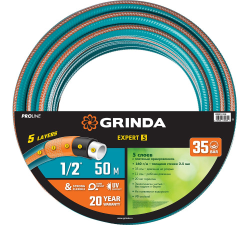 GRINDA EXPERT 5, 1/2″, 50 м, 35 атм, пятислойный, текстильное армирование, поливочный шланг, PROLine (429007-1/2-50) купить  в Сочи