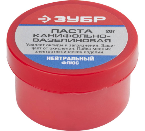 ЗУБР Паяльная паста, 20 г, канифольно-вазелиновая, флюс (55475-020) купить  в Сочи