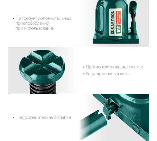 KRAFTOOL DOUBLE RAM, 10 т, 170 - 430 мм, с увеличенным подъемом, двухштоковый бутылочный домкрат (43463-10) купить  в Сочи