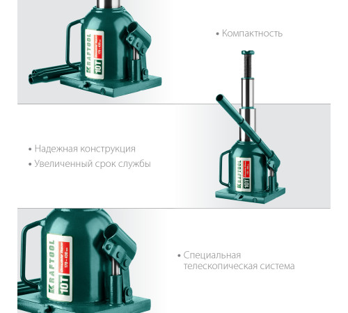 KRAFTOOL DOUBLE RAM, 10 т, 170 - 430 мм, с увеличенным подъемом, двухштоковый бутылочный домкрат (43463-10) купить  в Сочи