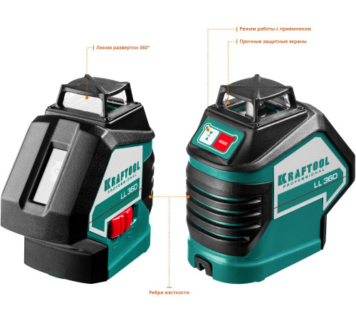 KRAFTOOL LL360, лазерный нивелир (34645) купить  в Сочи