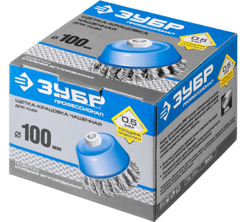 ЗУБР 100 мм, стальная проволока 0.5 мм, чашечная щетка-крацовка для УШМ, Профессионал (35275-100) купить  в Сочи