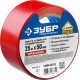 ЗУБР 50 мм, 25 м, красная, разметочная клейкая лента, Профессионал (12244-50-25) купить  в Сочи