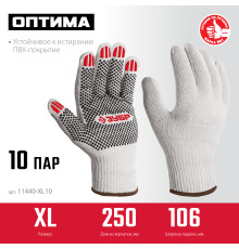ЗУБР ОПТИМА, XL (10), х/б перчатки с ПВХ покрытием (точка), 10 класс, 10 пар (11440-XL10)