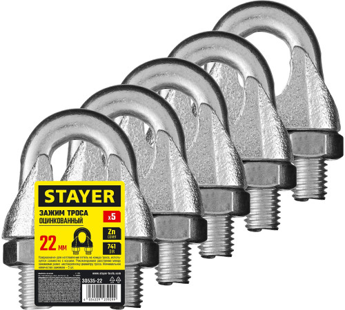 STAYER DIN 741, 22 мм, 5 шт, зажим троса (30535-22) купить  в Сочи