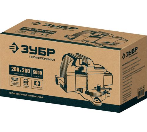 ЗУБР 200 мм, слесарные тиски, Профессионал (32703-200) купить  в Сочи ЗУБР 200 мм, слесарные тиски, Профессионал (32703-200) купить  в Сочи