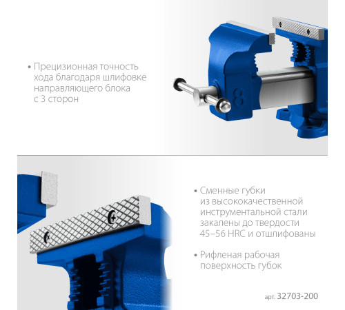 ЗУБР 200 мм, слесарные тиски, Профессионал (32703-200) купить  в Сочи ЗУБР 200 мм, слесарные тиски, Профессионал (32703-200) купить  в Сочи