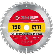 ЗУБР Оптимальный рез, 190 x 30/20 мм, 40Т, пильный диск по дереву (36912-190-30-40)