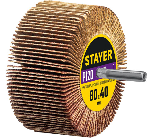 STAYER d 80 x 40 мм, P120, на шпильке d 6 мм, круг шлифовальный лепестковый (36609-120) купить в Сочи STAYER d 80 x 40 мм, P120, на шпильке d 6 мм, круг шлифовальный лепестковый (36609-120) купить в Сочи