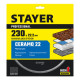 STAYER Ceramo-22, d 230 мм, (22.2 мм, 5 х 2.4 мм), сплошной алмазный диск, Professional (3664-230) купить  в Сочи