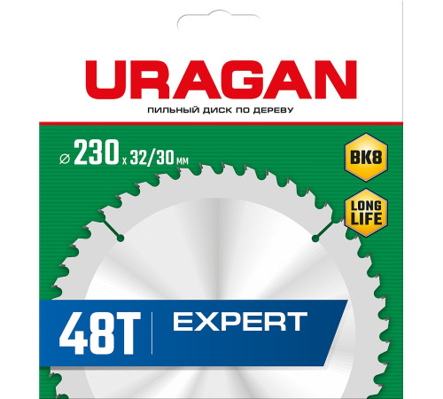 URAGAN Expert, 230 х 32/30 мм, 48Т, пильный диск по дереву (36802-230-32-48) купить в Сочи URAGAN Expert, 230 х 32/30 мм, 48Т, пильный диск по дереву (36802-230-32-48) купить в Сочи