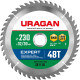 URAGAN Expert, 230 х 32/30 мм, 48Т, пильный диск по дереву (36802-230-32-48) купить в Сочи