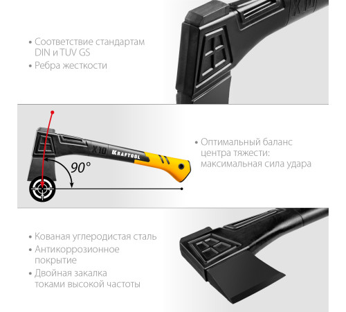 KRAFTOOL X10, 750/1000 г, в чехле, 450 мм, универсальный топор (20660-10) купить  в Сочи