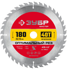 ЗУБР Оптимальный рез, 180 x 20/16 мм, 40Т, пильный диск по дереву (36912-180-20-40)