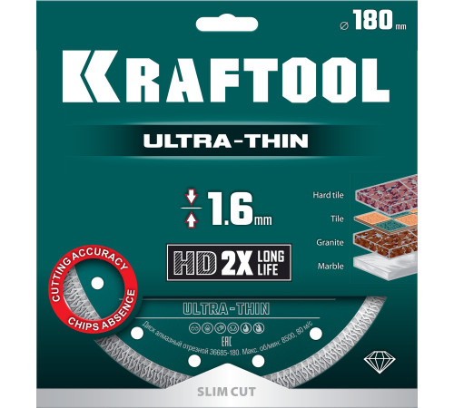 KRAFTOOL ULTRA-THIN 180х1.6 мм ультратонкий алмазный диск (36685-180) купить в Сочи KRAFTOOL ULTRA-THIN 180х1.6 мм ультратонкий алмазный диск (36685-180) купить в Сочи