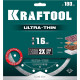 KRAFTOOL ULTRA-THIN 180х1.6 мм ультратонкий алмазный диск (36685-180) купить в Сочи