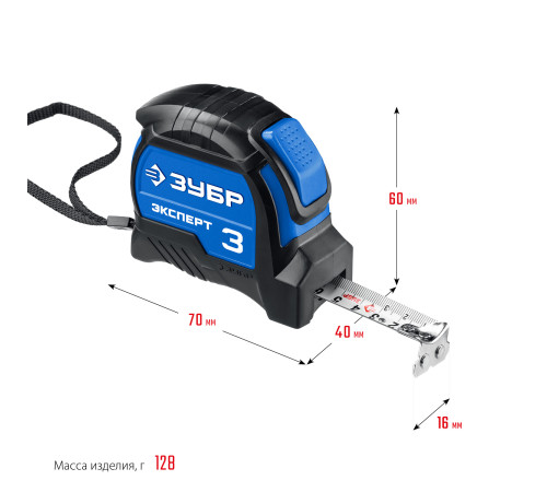 ЗУБР ЭКСПЕРТ, 3 м х 16 мм, рулетка с автостопом, Профессионал (34057-03-16) купить  в Сочи