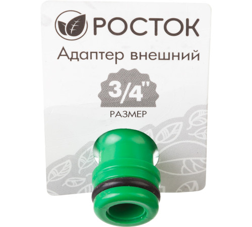 РОСТОК RI-34, 3/4″, с внутренней резьбой, штуцерный адаптер (426351) купить в Сочи РОСТОК RI-34, 3/4″, с внутренней резьбой, штуцерный адаптер (426351) купить в Сочи