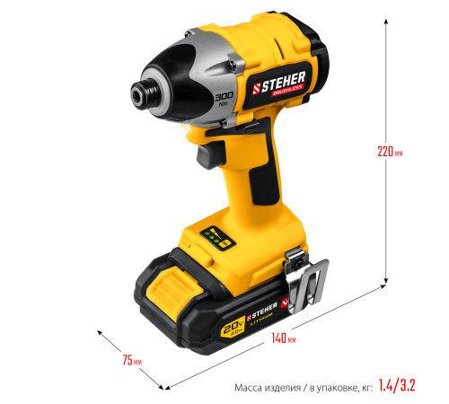 STEHER V1, 20 В, 300 Н·м, 2 АКБ (2 А·ч), бесщеточный винтоверт, кейс (CSB-300-2) купить в Сочи STEHER V1, 20 В, 300 Н·м, 2 АКБ (2 А·ч), бесщеточный винтоверт, кейс (CSB-300-2) купить в Сочи