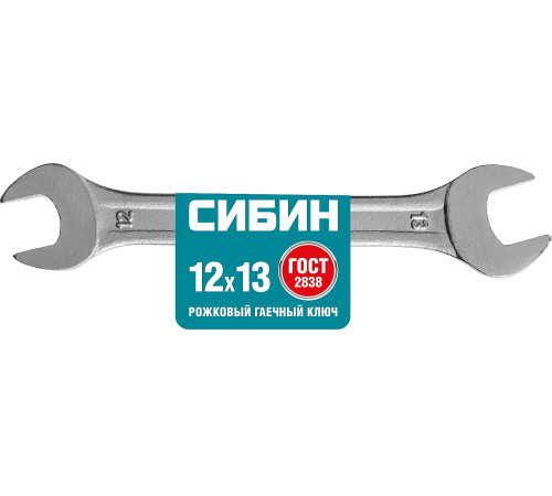 СИБИН 12 x 13 мм, рожковый гаечный ключ (27014-12-13) купить в Сочи СИБИН 12 x 13 мм, рожковый гаечный ключ (27014-12-13) купить в Сочи