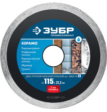 ЗУБР Керамо-22, d 115 мм, (22.2 мм, 7 х 1.9 мм), сплошной алмазный диск, Профессионал (36654-115)