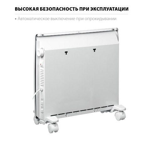 STEHER Е серия 0.5 кВт, электрический конвектор (SCE-500) купить в Сочи STEHER Е серия 0.5 кВт, электрический конвектор (SCE-500) купить в Сочи
