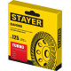 STAYER Турбо, d 125 мм, сегментированная алмазная шлифовальная чашка (33380-125) купить в Сочи