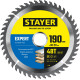 STAYER Expert, 190 x 30/20 мм, 48Т, точный рез, пильный диск по дереву (3682-190-30-48) купить в Сочи