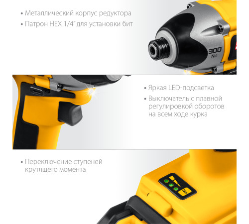STEHER V1, 20 В, 300 Н·м, 2 АКБ (2 А·ч), бесщеточный винтоверт, кейс (CSB-300-2) купить в Сочи STEHER V1, 20 В, 300 Н·м, 2 АКБ (2 А·ч), бесщеточный винтоверт, кейс (CSB-300-2) купить в Сочи