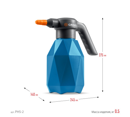 GRINDA 2 л, аккумуляторный опрыскиватель, PROLine (PHS-2) купить  в Сочи