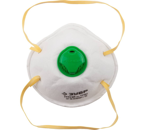 ЗУБР ПФК-95, класс защиты FFP2, коническая, фильтрующая полумаска с клапаном выдоха (11162) купить  в Сочи