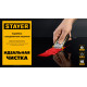 STAYER 40 мм, 5 доп. лезвий, скребок с выдвижным лезвием (08537) купить  в Сочи