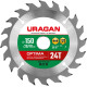 URAGAN Optima, 150 х 20/16 мм, 24Т, пильный диск по дереву (36801-150-20-24) купить в Сочи