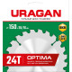 URAGAN Optima, 150 х 20/16 мм, 24Т, пильный диск по дереву (36801-150-20-24) купить в Сочи