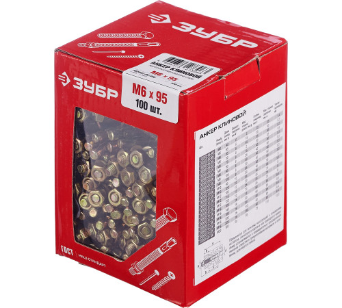ЗУБР М6 х 95 мм, 100 шт, клиновой анкер (302032-06-095) купить  в Сочи