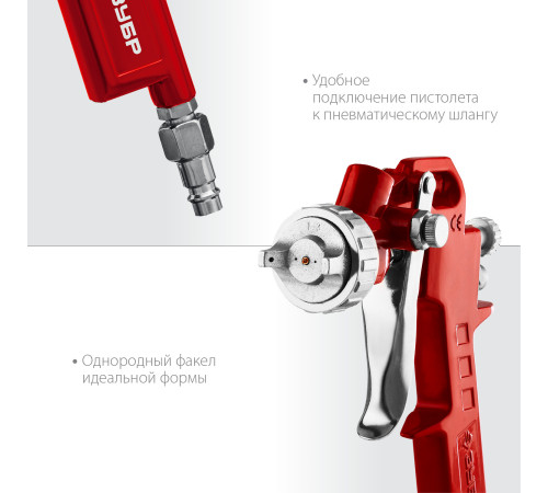 ЗУБР MS 200, 1.3 мм, пневматический краскопульт с верхним бачком (06455-1.3) купить  в Сочи
