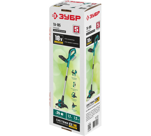 ЗУБР С1-18, 18 В, 25 см, без АКБ, аккумуляторный триммер (ТА-185) купить  в Сочи