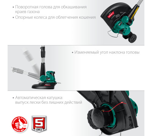 ЗУБР С1-18, 18 В, 25 см, без АКБ, аккумуляторный триммер (ТА-185) купить  в Сочи