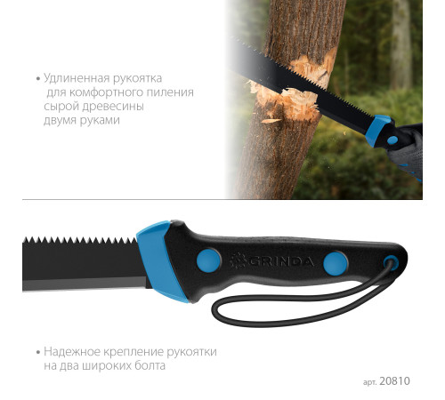 Мачете GRINDA PRO-Line FM 450, 450/650 мм купить  в Сочи