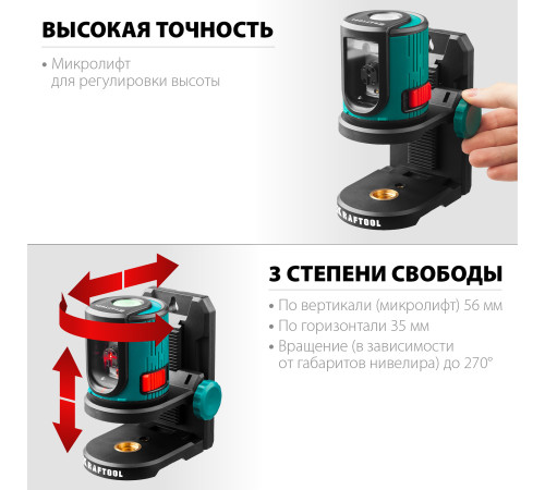 KRAFTOOL ММ1, держатель c микролифтом (34706) купить в Сочи KRAFTOOL ММ1, держатель c микролифтом (34706) купить в Сочи