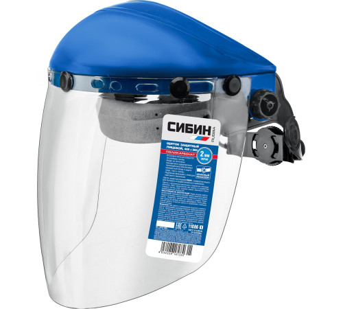 СИБИН экран 200 х 400 мм, поликарбонат 2 мм, с храповиком, защитный лицевой щиток (11086) купить  в Сочи