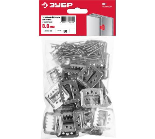 ЗУБР Кляймер-У2, 8 мм, 50 шт, усиленный крепеж для вагонки с саморезами (30755-08) купить  в Сочи