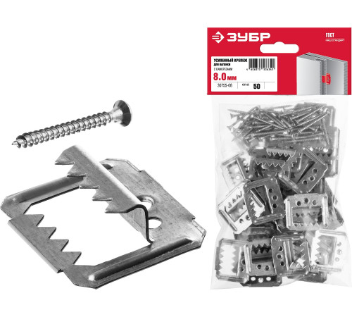 ЗУБР Кляймер-У2, 8 мм, 50 шт, усиленный крепеж для вагонки с саморезами (30755-08) купить  в Сочи