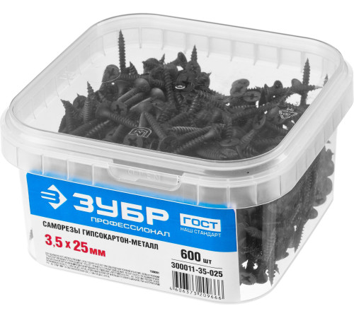 ЗУБР СГМ, 25 х 3.5 мм, фосфатированное покрытие, 600 шт, саморез гипсокартон-металл, Профессионал (300011-35-025) купить  в Сочи