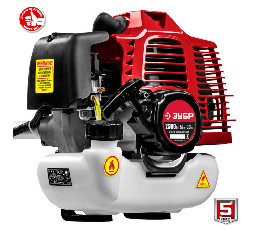 ЗУБР 2.5 кВт, бензиновый триммер (КРБ-2500-Р) купить в Сочи ЗУБР 2.5 кВт, бензиновый триммер (КРБ-2500-Р) купить в Сочи